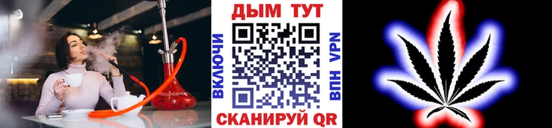Купить закладку Конопля APVP МЕФ Боготол