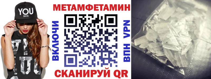 Амфетамин VHQ Купить закладки Боготол