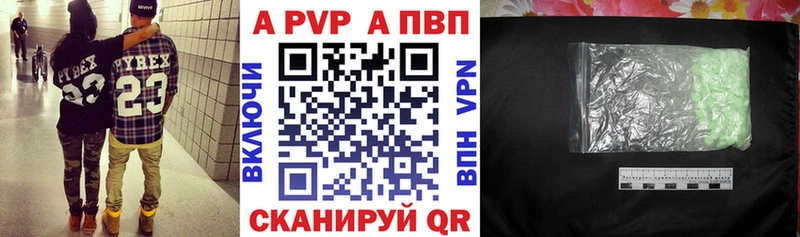 Купить закладки  Боготол  А ПВП кристаллы 