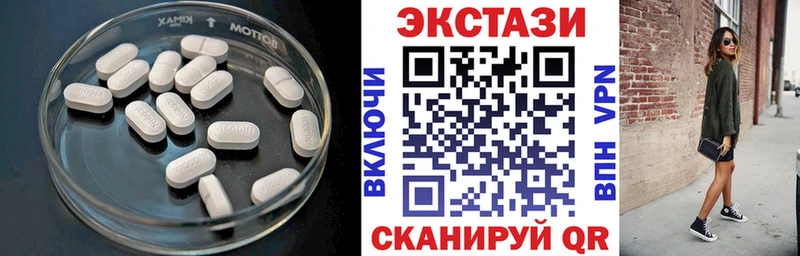 Ecstasy бентли  Купить где  Боготол 