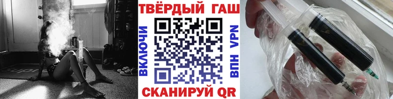 Гашиш Изолятор Боготол