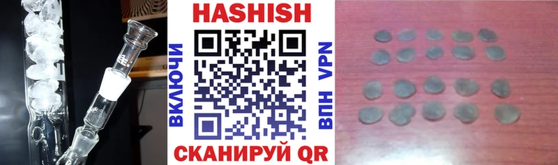Гашиш гашик  Купить где  Боготол 