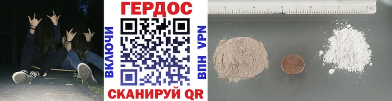 Купить Боготол Героин гречка