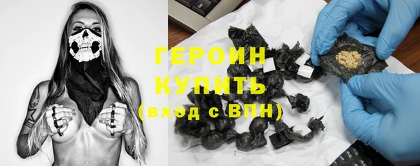 тгк Ельня