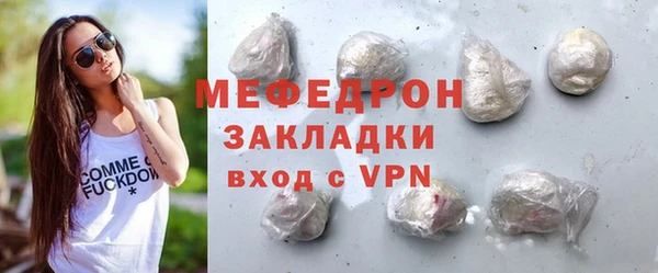 не бодяженный Елизово