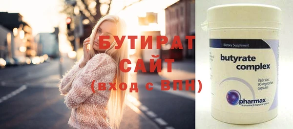 не бодяженный Елизово