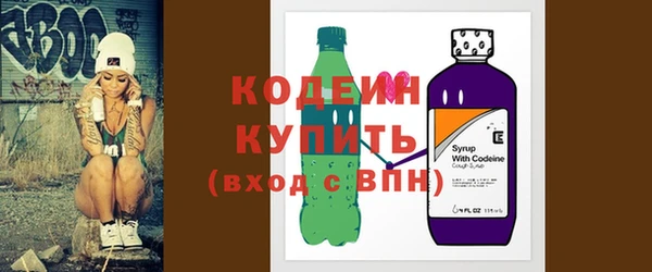 тгк Ельня