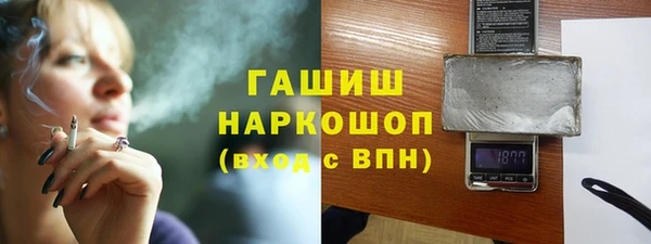 кристаллы Тутаев