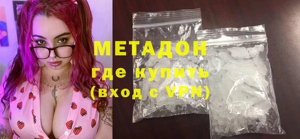 не бодяженный Елизово