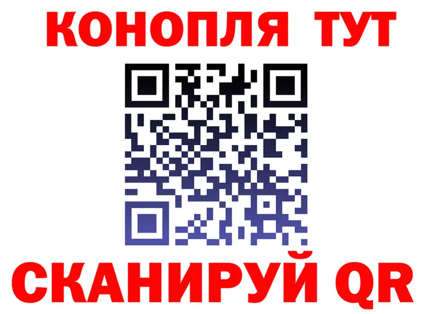 Все наркотики это клад Боготол