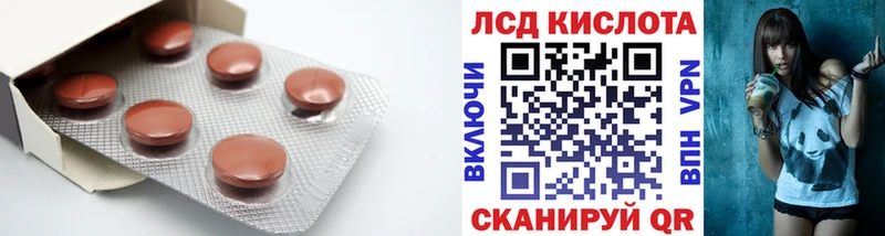 ЛСД экстази ecstasy  Купить  Боготол 