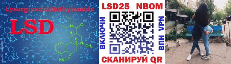 ЛСД экстази ecstasy Боготол