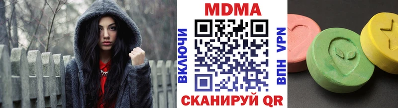МДМА VHQ  Купить закладки  Боготол 