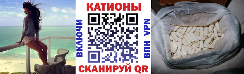 МЕФ мука Купить закладки Боготол