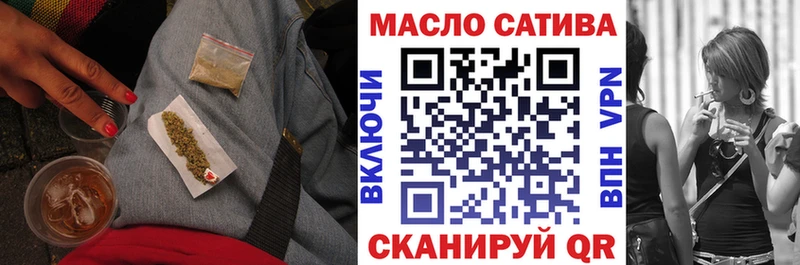 Купить закладки  Боготол  ТГК Wax 